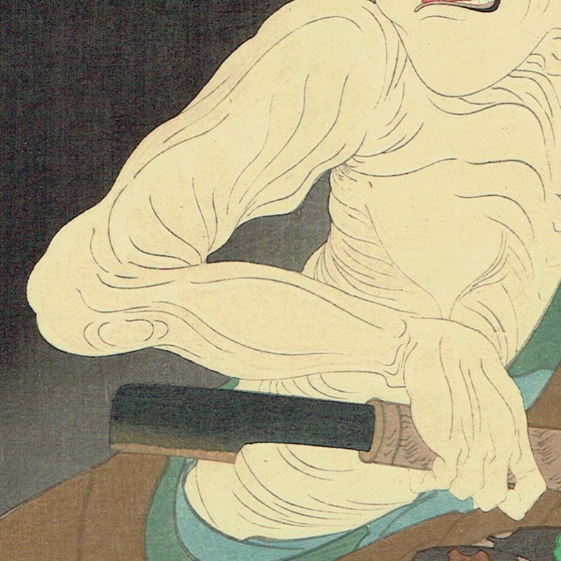 豊原国周「梅幸百種之内 あだちが原」明治26年（1893）【浮世絵