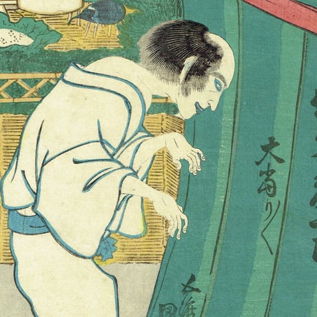 歌川国貞「小仏小平二 女房おつる 二役早かわり 大当り」天保11年（1840）【浮世絵】