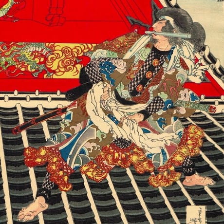 月岡芳年「芳涼閣両雄動」明治18年【浮世絵】