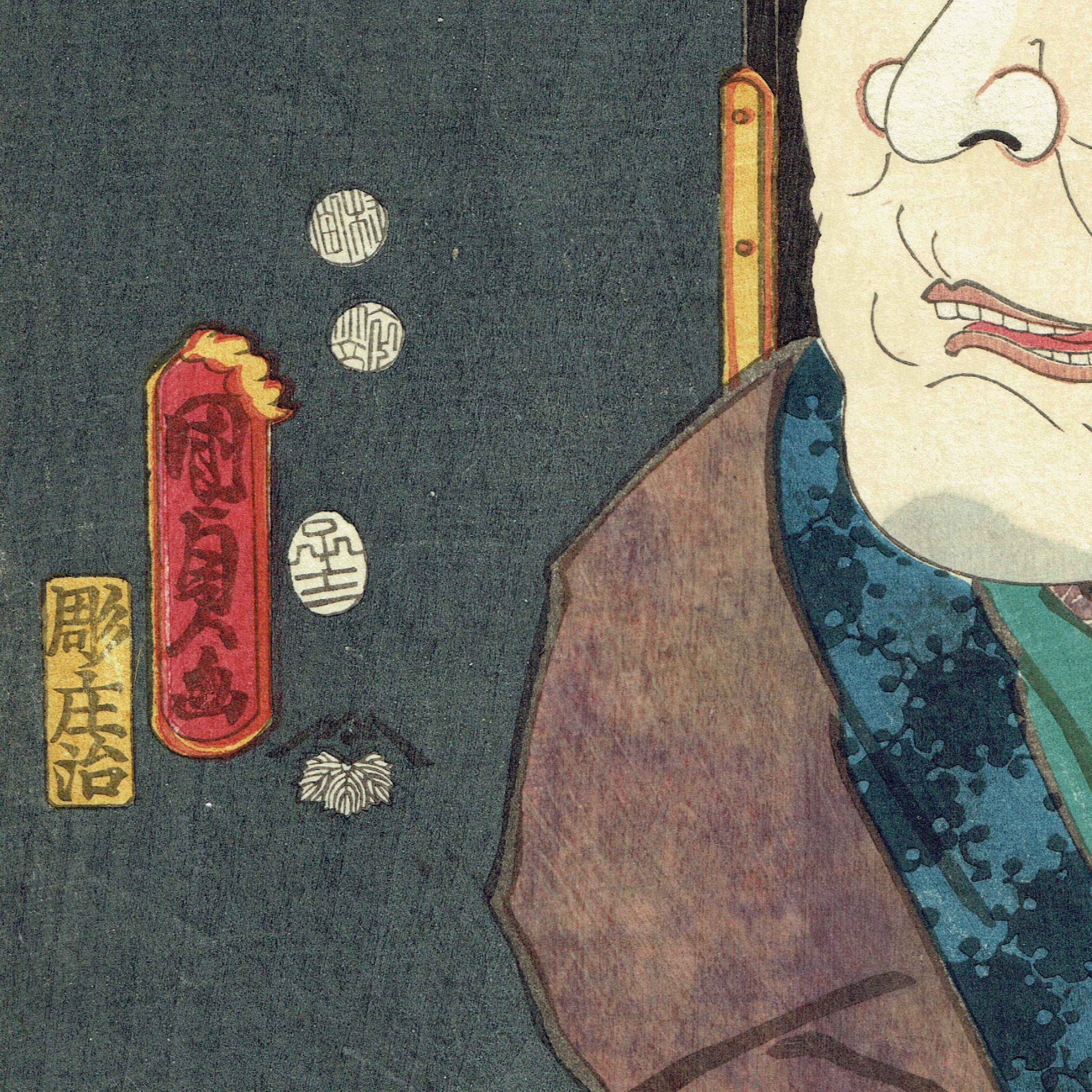 国貞二代 「八犬伝犬の草紙之内 荘官蟇六」嘉永5年（1852）【浮世絵