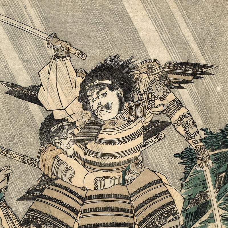 喜多川秀麿「宮本武蔵/烏天狗」江戸時代【浮世絵】 | 浮世絵販売・買取