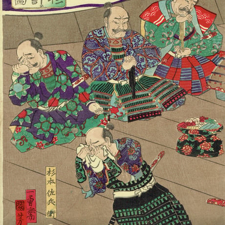 歌川国芳「楠ノ陣中ニ杉本顕幸ヲ計テ銘剣ヲ得ノ図」安政5年（1858）【浮世絵】