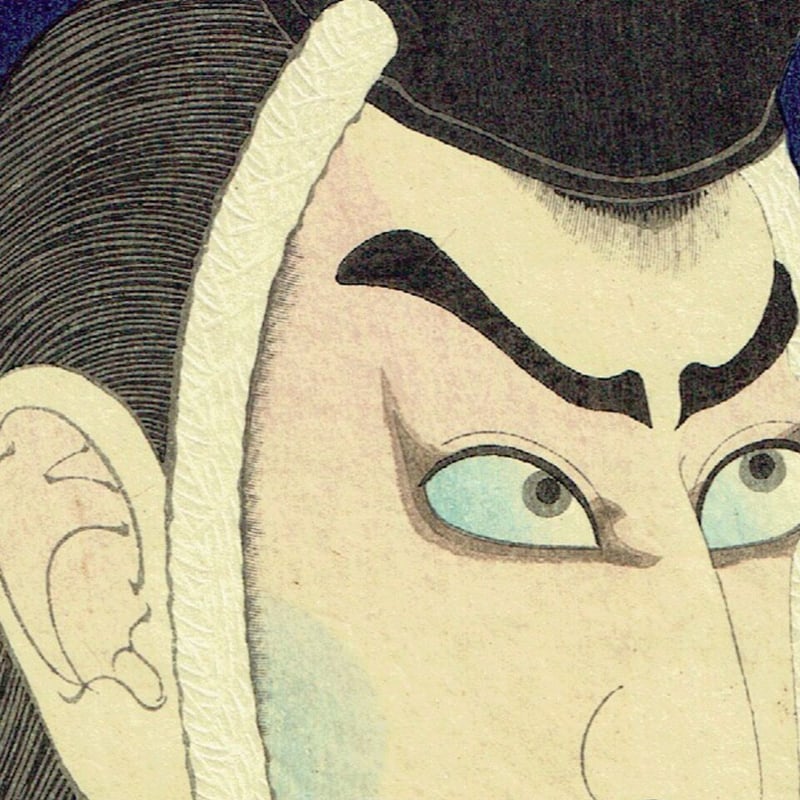 月岡芳年「武蔵坊弁慶 九代目 市川團十郎」明治23年(1890 月岡芳年「武蔵坊弁慶 九代目 市川團十郎」明治23年(1890