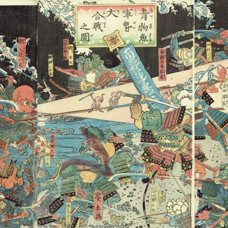 浮世絵大観 江戸明治 浮世絵秘画大観 SHUNGA(吉崎淳二 解説) / 古本、中古本