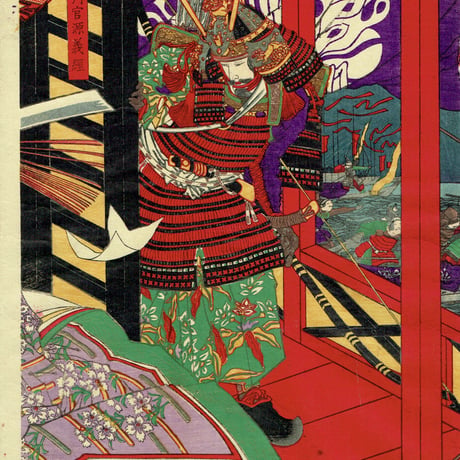 月岡芳年「矢嶋大合戦之図」明治14年(1881)【浮世絵】