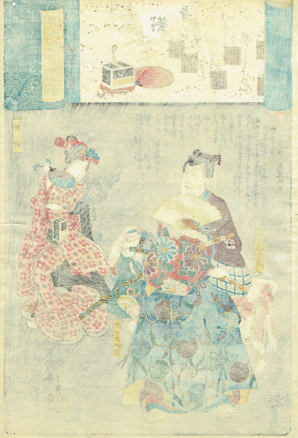歌川国芳「源氏雲浮世画合 蛍 於岩」弘化2年（1845）【浮世絵