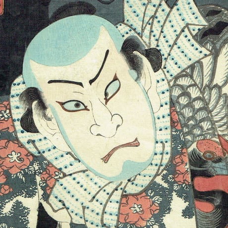 豊国三代「当世好男子伝 花和尚魯智深に比す朝比奈藤兵衛」安政5年【浮世絵】