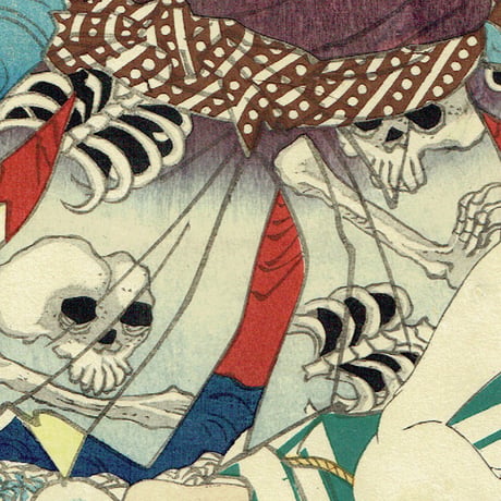 豊国三代 「豊国漫画図絵 狼ノ悪次郎」万延元年（1860）【浮世絵】