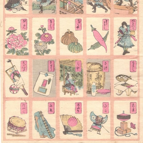 絵師不詳「倭蘭あはせかるた その３(復刻) 2枚1組」昭和3年(1928)【浮世絵】