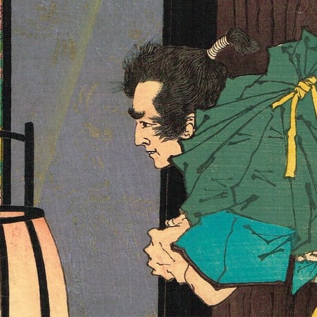 月岡芳年「芳年武者无類 遠藤武者盛遠」明治16年【浮世絵】