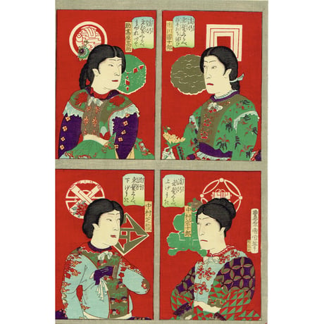 豊原国周「流行束髪くらべ」明治18年【浮世絵】