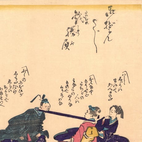 絵師不詳「ごぞんじの戯勝屓」慶応4年【浮世絵】