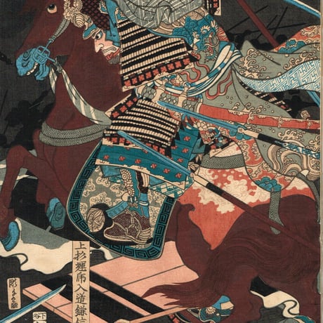歌川国綱「甲越両将川中島大戦」安政6年（1859）【浮世絵】