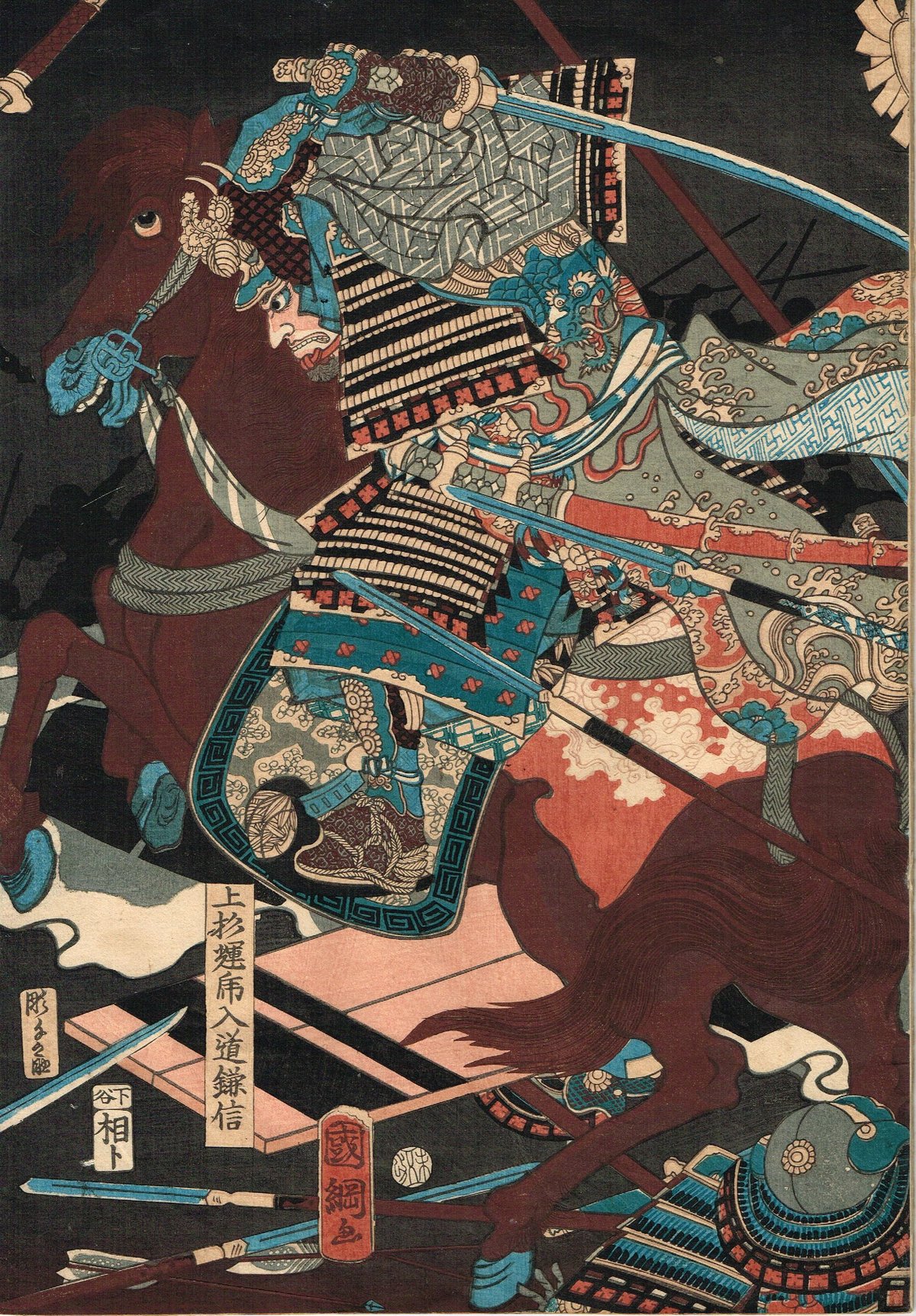 浮世絵、行列東海道庄野、歌川国綱画 浮世絵、行列東海道庄野、歌川国綱画
