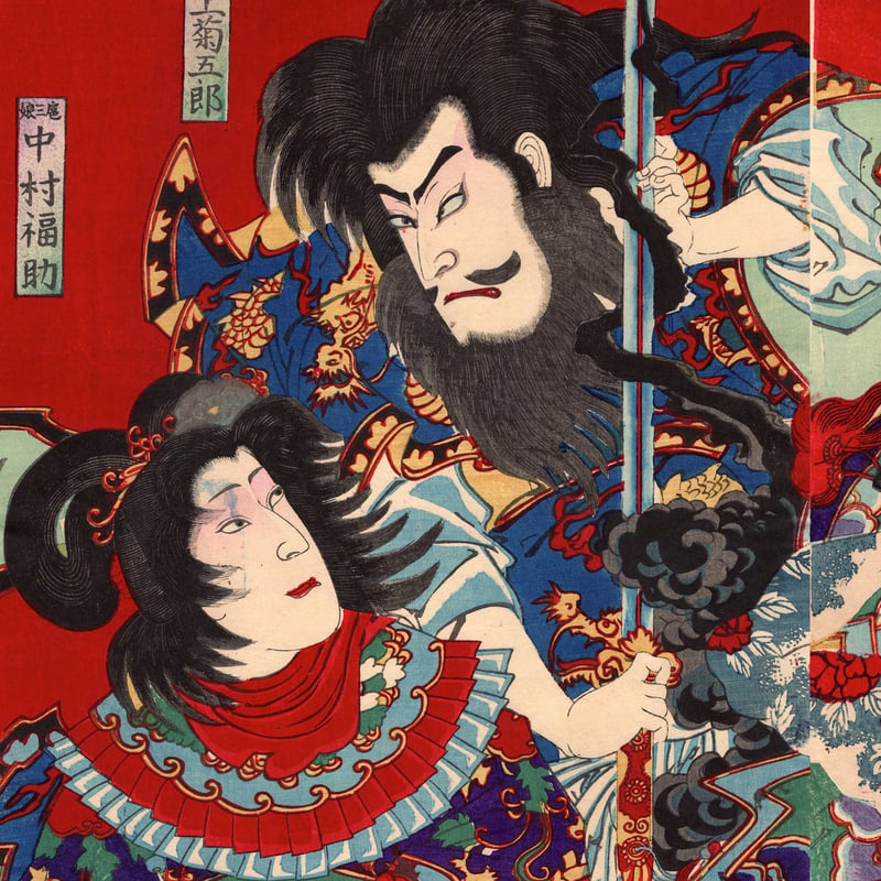 小国政「見立水滸伝」明治24年【浮世絵】 | 浮世絵販売・買取「竹井