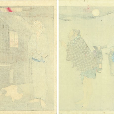 月岡芳年「新撰東錦絵 於富与三郎話」明治3年【浮世絵】