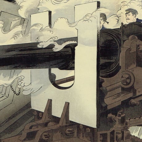 水野年方「海洋島付近帝国軍艦発砲之図」明治27年（1894）【浮世絵】