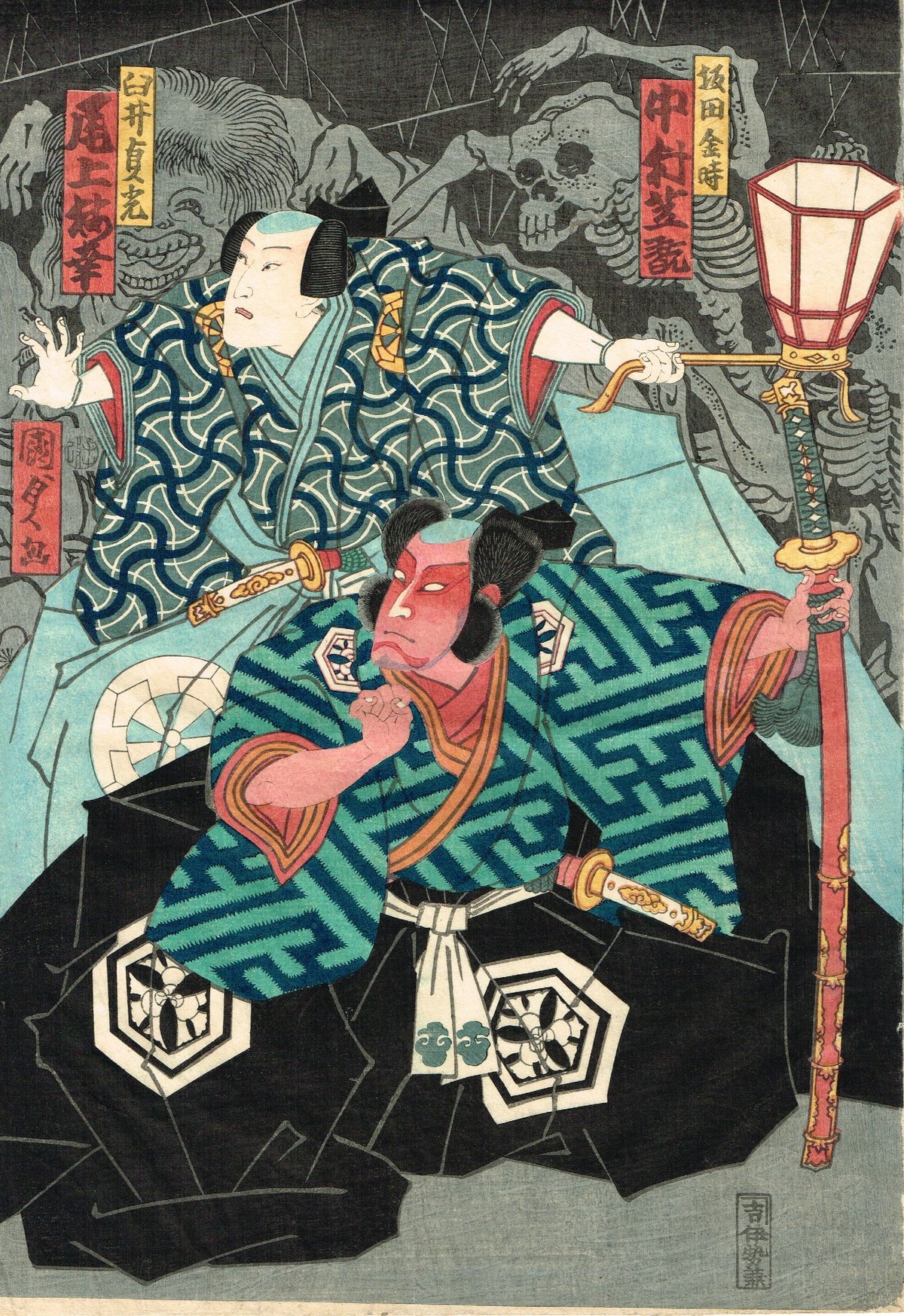 国貞二代 浮世絵です