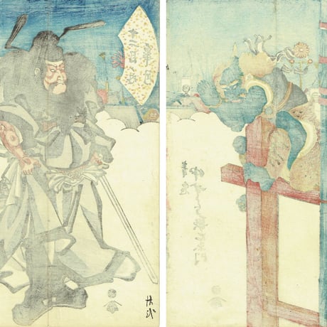 歌川国貞「十二月ノ内 皐月 鍾馗 青鬼」天保11年【浮世絵】