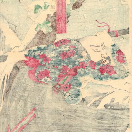揚州周延「花和尚-市川左團次 九紋龍-市川團十郎」明治19年（1886）【浮世絵】