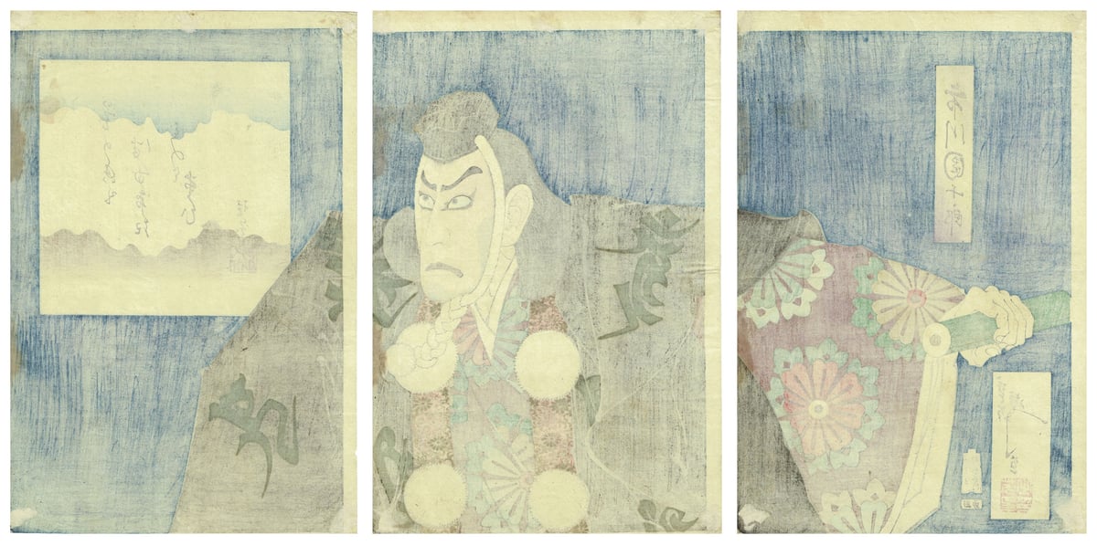 弦屋光渓・歌舞伎役者絵木版画「勧進帳」十二世市川團十郎の武蔵坊弁慶 弦屋光渓・歌舞伎役者絵木版画「勧進帳」十二世市川