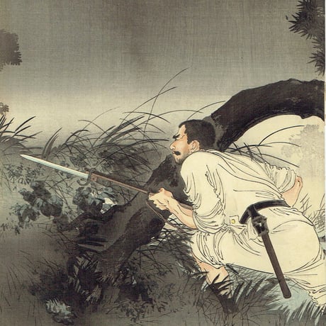 水野年方「田中石松 台湾三角湧の難戦」明治28年（1895）【浮世絵】