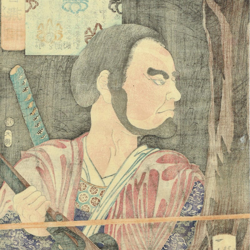 掛軸 岡田雄皇 夕顔 共箱 蛙 花 月岡芳年 金太郎捕鯉魚 竪二枚続/TSUKIOKA YOSHITOSHI
