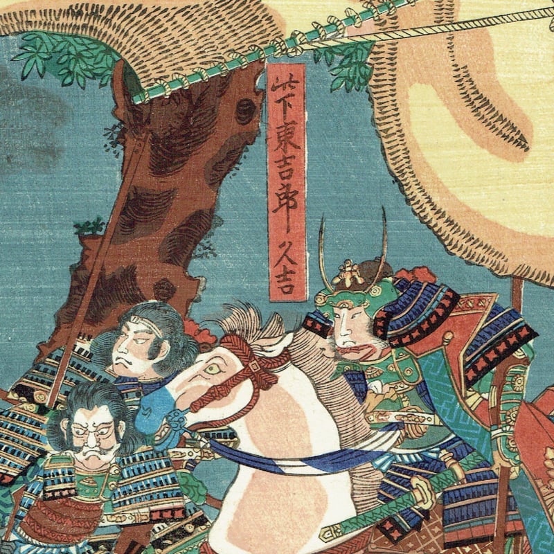 落合芳幾 「太平記因幡山之図」文久2年(1862)【浮世絵 落合芳幾 「太平記因幡山之図」文久2年(1862)【浮世絵