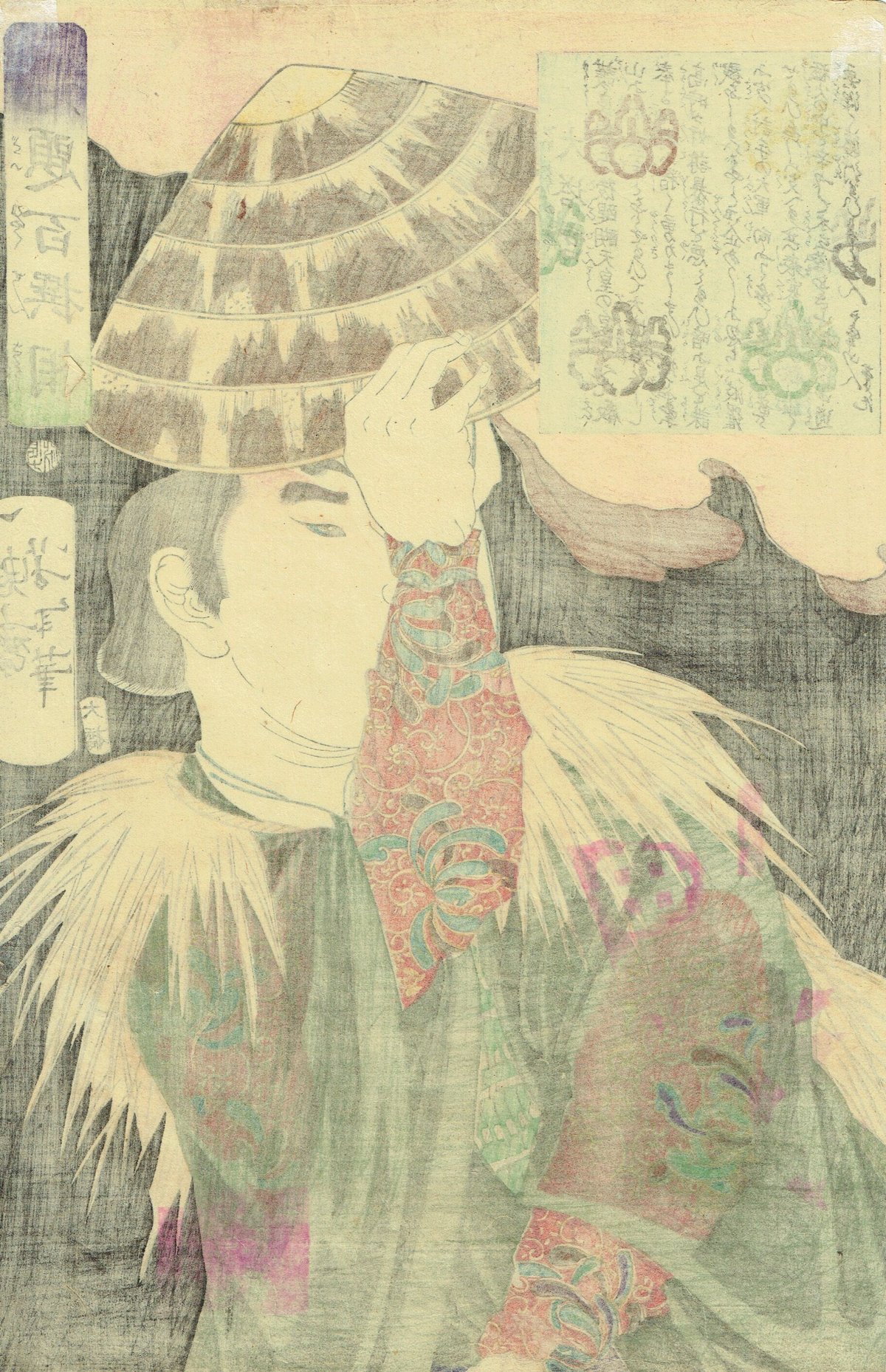 浮世絵 版画 真作 落合芳幾 よし原十二ヶ月 税月 紅髯楼大井 時代 花魁 錦絵 落合芳幾による浮世絵「「全盛自筆三十六花撰」 「品川楼紅梅