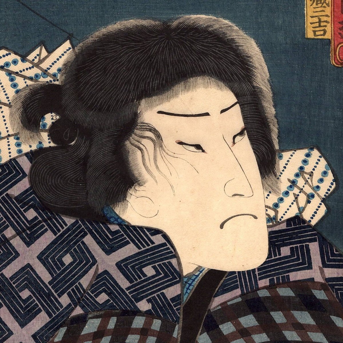 豊国三代「豊国漫画図絵 稲葉幸蔵三吉」安政6年（1859）【浮世絵