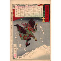月岡芳年 「皇国二十四功 佐藤四郎兵衛忠信」明治14年（1881）【浮世絵】