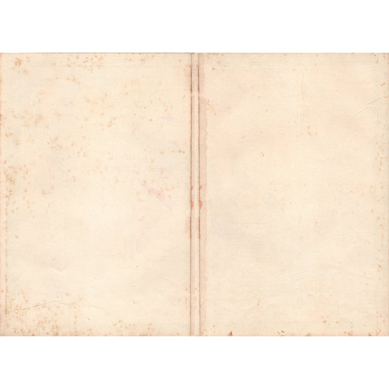 右田年英（悟斎）「名誉十八番 紅葉狩」明治31年【浮世絵】 | 浮世絵