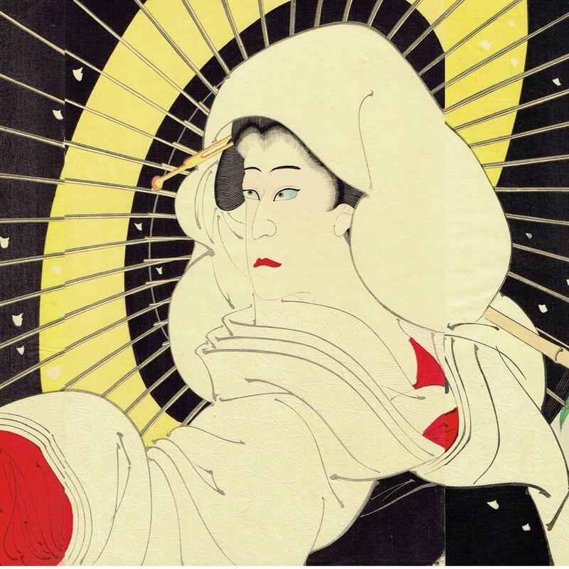 右田年英(梧斎)「歌舞伎座新 狂言所作事 鷺娘」明治25年(1892 右田年英(梧斎)「歌舞伎座新 狂言所作事 鷺娘」明治25年(1892