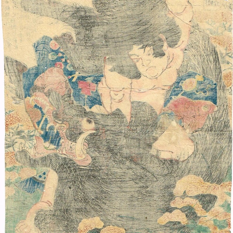 歌川国芳 「本朝水滸伝 大谷古猪之助」 天保頃【浮世絵