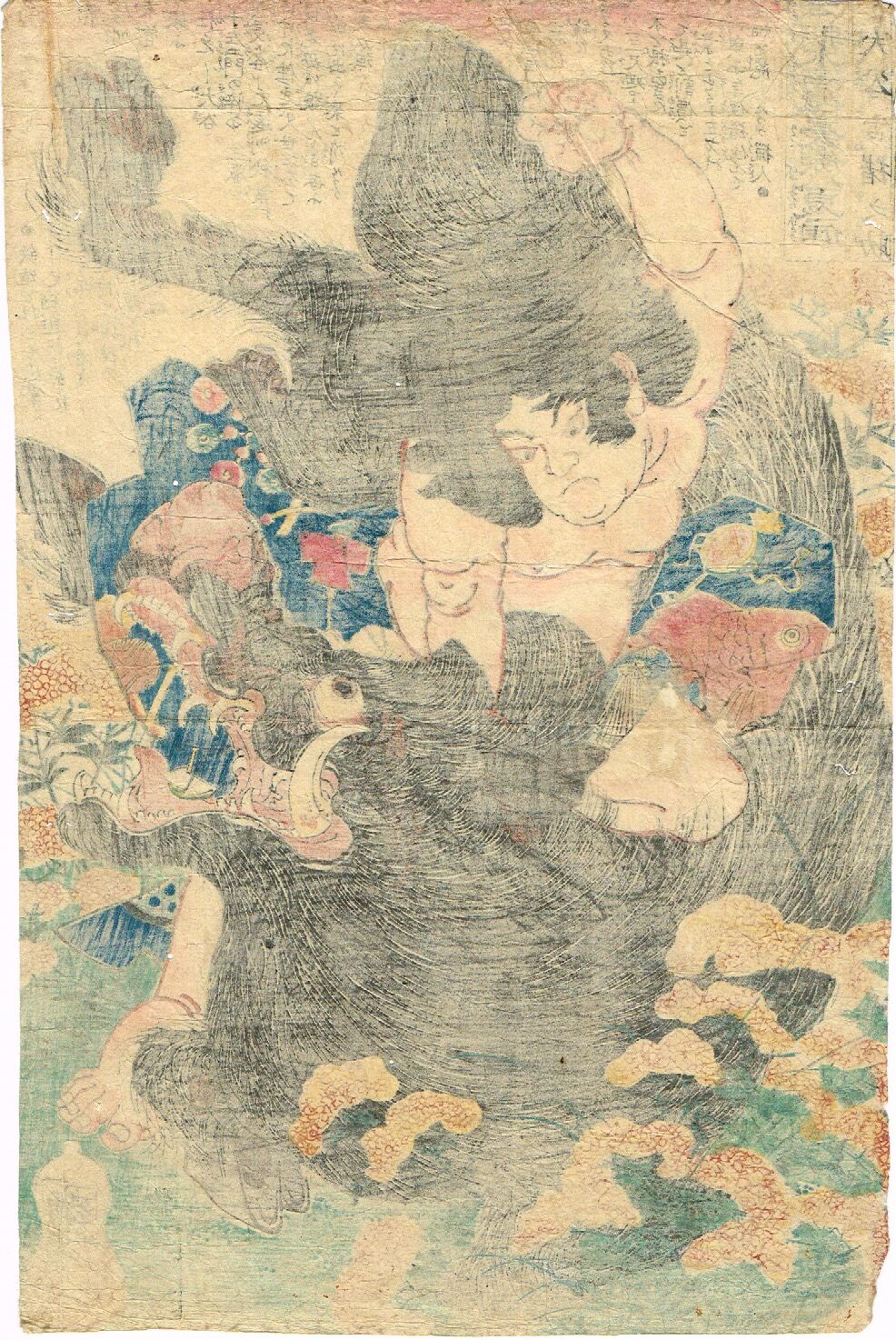 ◎古美術 庵々◎真作 歌川芳虎 「本朝太平記之内」 ◎天保 浮世絵 木