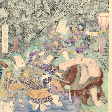 豊原国周「頼光館土蜘怪異做図」慶応３年【浮世絵】