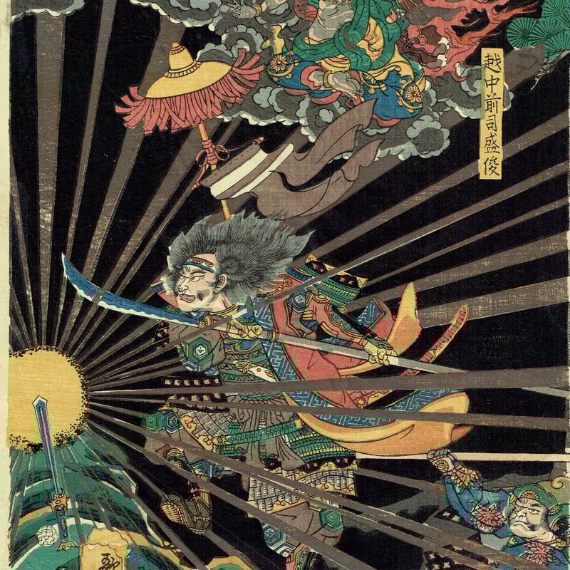 歌川秀輝「木曽山中合戦 」万延元年(1860)【浮世絵】 | 浮世絵 歌川秀輝「木曽山中合戦 」万延元年(1860)【浮世絵】 | 浮世絵