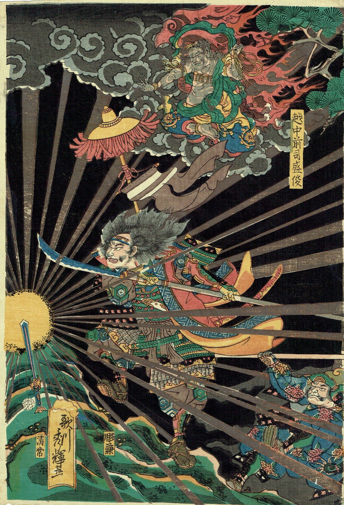 歌川秀輝「木曽山中合戦 」万延元年(1860)【浮世絵】 | 浮世絵 歌川秀輝「木曽山中合戦 」万延元年(1860)【浮世絵】 | 浮世絵