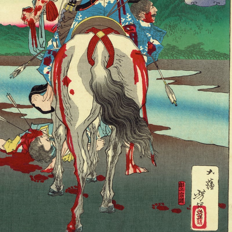 月岡芳年「芳年武者无類 畠山庄司重忠」明治16年（1883）【浮世絵