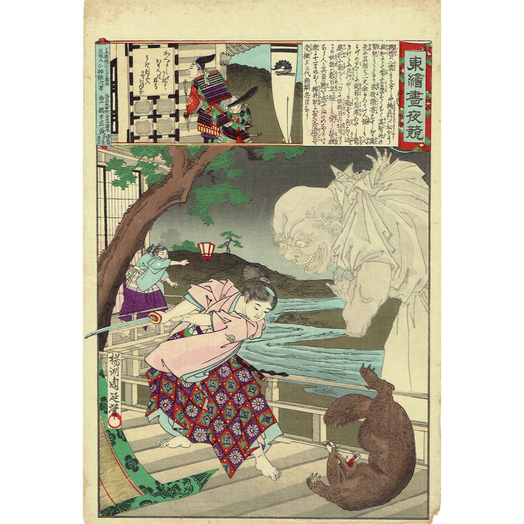 揚州周延「東錦昼夜競 楠正行」明治19年（1886）【浮世絵】 | 浮世絵