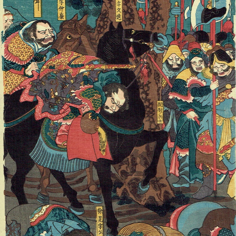 歌川国芳「通俗三国志之内 関羽義心曹操釋図」嘉永6年【浮世絵