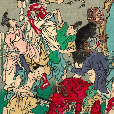 河鍋暁斎「応需惺子暁楽画 一号 地獄の文明開化」明治7年【浮世絵】