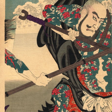 豊原国周「花和尚-市川左團次 九紋龍-市川團十郎」明治19年（1886）【浮世絵】