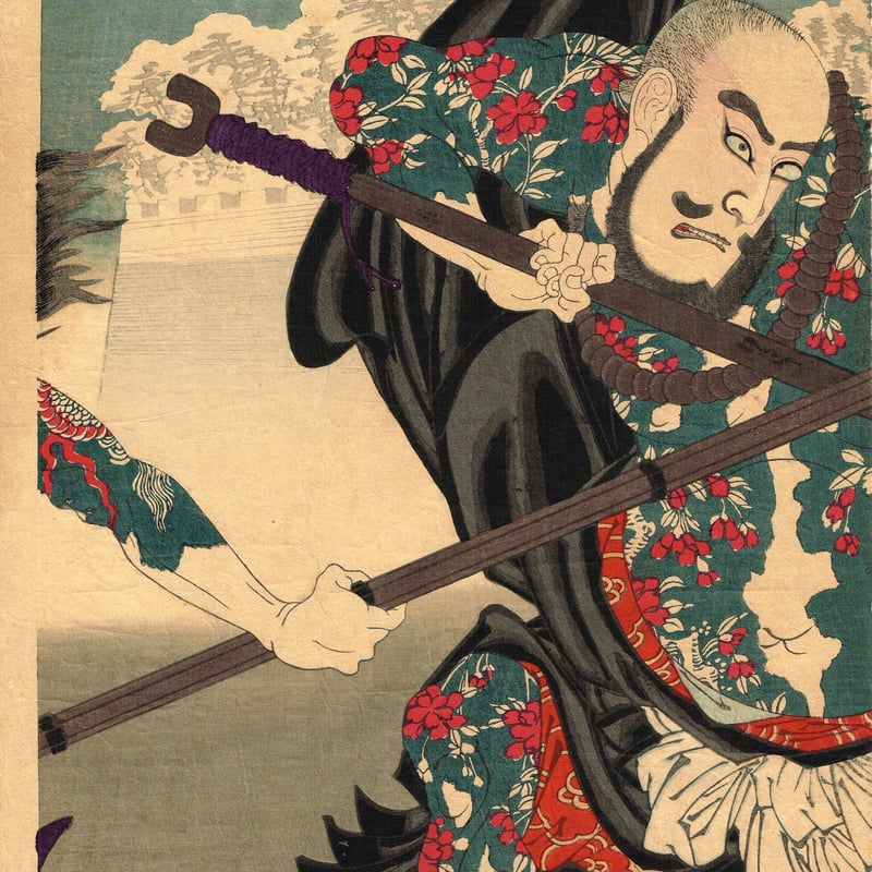 豊原国周「花和尚-市川左團次 九紋龍-市川團十郎」明治19年