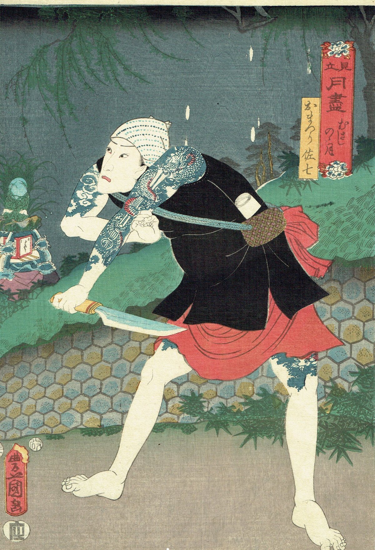 浮世絵、日清戦争海陸中将會合之見立三枚綴り、、豊齋筆、 浮世絵、日清戦争海陸中将會合之見立三枚綴り、、豊齋筆
