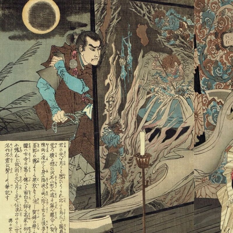 月岡芳年 「偐紫田舎源氏」 明治15年(1882)【浮世絵 月岡芳年 「偐紫田舎源氏」 明治15年(1882)【浮世絵
