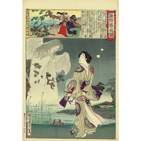 揚州周延「東錦昼夜競 伊賀の局」明治19年（1886）【浮世絵】