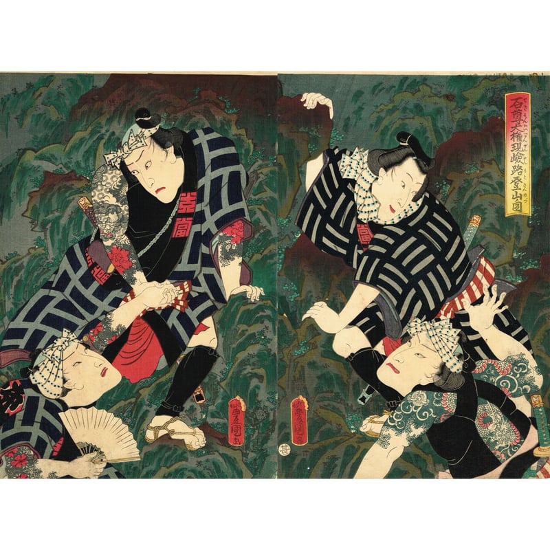 CATEGORY 横二枚続 | 浮世絵販売・買取「竹井事務所」大阪