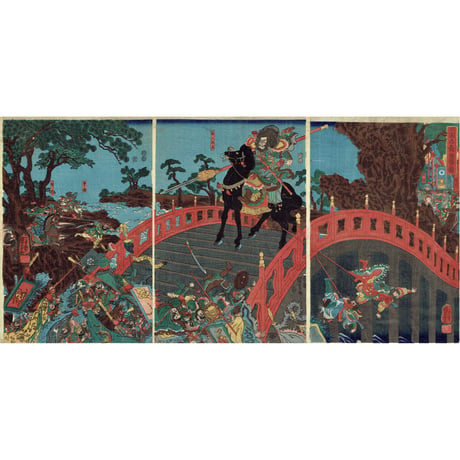 歌川国芳「三国志長板橋の図」嘉永5年【浮世絵】