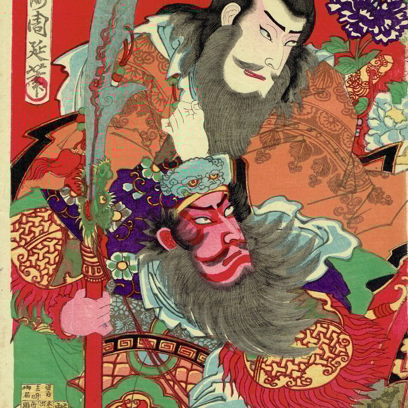 「見立石橋牡丹」明治30年刊 3枚続|役者絵 浮世絵 錦絵 歌舞伎 役者が英語を話すことも！西洋との融合を図った明治時代の歌舞伎